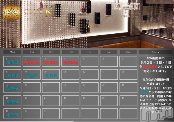 ��ˬ����Х��顦�����CLUB K����Prologue��(����֥���) �� 2023ǯ5��16���̥�֥�����🌟�����жХ��㥹��13̾🌟��