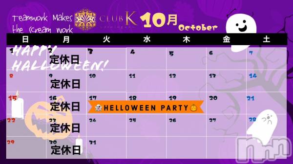 ��ˬ����Х��顦�����CLUB K����Prologue��(����֥���) �� 2023ǯ10��1���̥�֥�����💫�����жХ��㥹��10̾ͽ��💫��