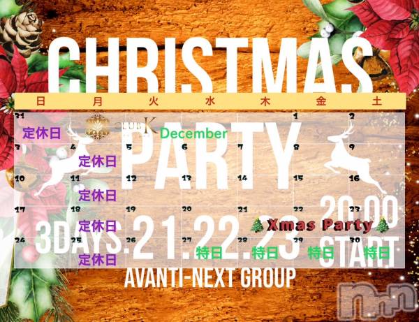 ��ˬ����Х��顦�����CLUB K����Prologue��(����֥���) �� 2023ǯ12��12���̥�֥�����✨�����жХ��㥹��13̾ͽ��✨��