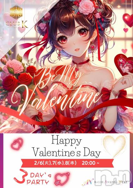 ��ˬ����Х��顦�����CLUB K����Prologue��(����֥���) �� 2024ǯ2��7���̥�֥�����🤎�����жХ��㥹��13̾ͽ��🤎��