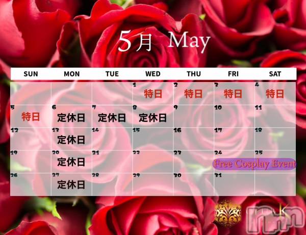 ��ˬ����Х��顦�����CLUB K����Prologue��(����֥���) �� 2024ǯ5��9���̥�֥�����❣️�����жХ��㥹��12̾ͽ��❣️��