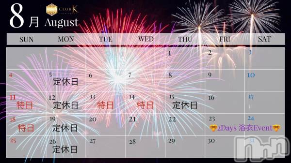 ��ˬ����Х��顦�����CLUB K����Prologue��(����֥���) �� 2024ǯ8��20���̥�֥�����💫�����жХ��㥹��11̾ͽ��💫��