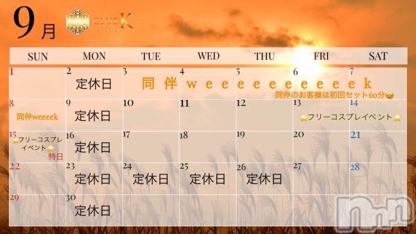 ��ˬ����Х��顦�����CLUB K����Prologue��(����֥���) �� 2024ǯ9��10���̥�֥�����💡�����жХ��㥹��12̾ͽ��💡��