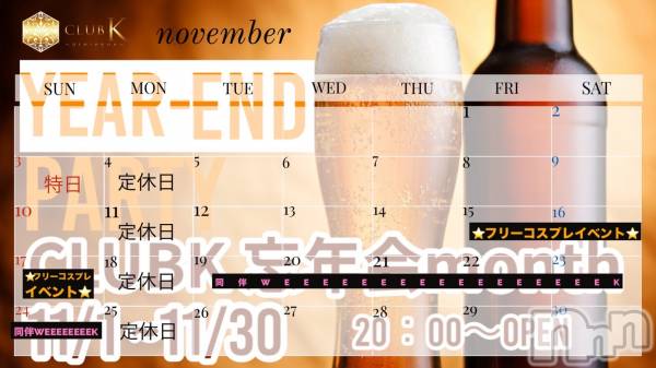 ��ˬ����Х��顦�����CLUB K����Prologue��(����֥���) �� 2024ǯ11��11���̥�֥�����😳���٤ߤǤ�😳��