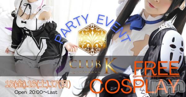 ��ˬ����Х��顦�����CLUB K����Prologue��(����֥���) �� 2024ǯ11��16���̥�֥�����✨�����жХ��㥹��15̾ͽ��✨��