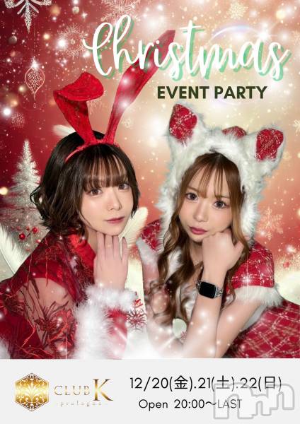 ��ˬ����Х��顦�����CLUB K����Prologue��(����֥���) �� 2024ǯ12��14���̥�֥�����💖���㥹�ȥ饤��ʥå�💖�ж�¿��✨��