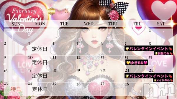 ��ˬ����Х��顦�����CLUB K����Prologue��(����֥���) �� 2025ǯ2��17���̥�֥�����⚜️���Τ餻⚜️��