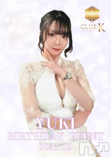 ��ˬ����Х��顦�����CLUB K����Prologue��(����֥���) �� 2025ǯ2��23���̥�֥�����🤩�����жХ��㥹��13̾ͽ��🤩��