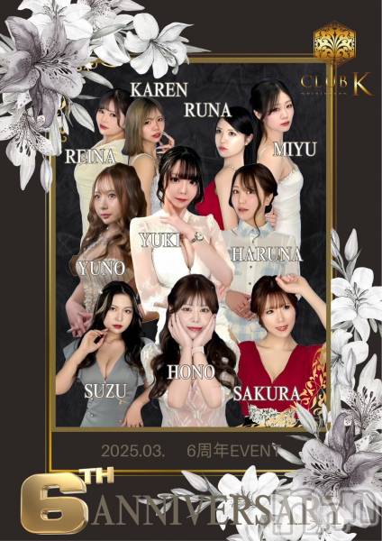 ��ˬ����Х��顦�����CLUB K����Prologue��(����֥���) �� 2025ǯ3��22���̥�֥�����💋���㥹�ȥ饤��ʥå�💋�ж�¿��❣️��