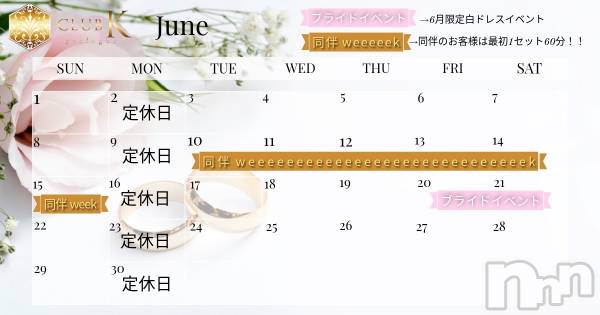 ��ˬ����Х��顦�����CLUB K����Prologue��(����֥���) �� 2025ǯ6��2���̥�֥����֤��Τ餻📢��