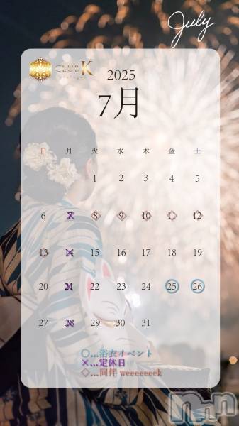 ��ˬ����Х��顦�����CLUB K����Prologue��(����֥���) �� 2025ǯ7��14���̥�֥�����⚜️���Τ餻⚜️��