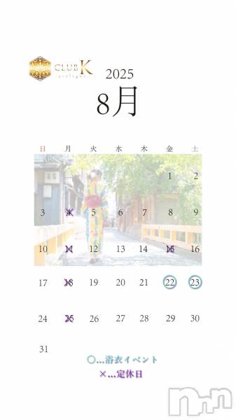 ��ˬ����Х��顦�����CLUB K����Prologue��(����֥���) �� 2025ǯ8��11���̥�֥�����⚜️���Τ餻⚜️��