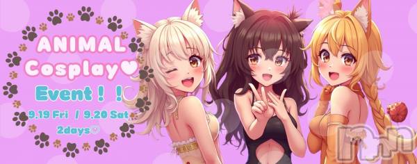 ��ˬ����Х��顦�����CLUB K����Prologue��(����֥���) �� 2025ǯ9��17���̥�֥�����💘�����жХ��㥹��12̾ͽ��💘��