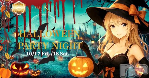 ��ˬ����Х��顦�����CLUB K����Prologue��(����֥���) �� 2025ǯ10��16���̥�֥�����🍁�����жХ��㥹��11̾ͽ��🍁��