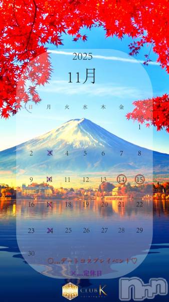 ��ˬ����Х��顦�����CLUB K����Prologue��(����֥���) �� 2025ǯ11��10���̥�֥����֤��Τ餻📢��