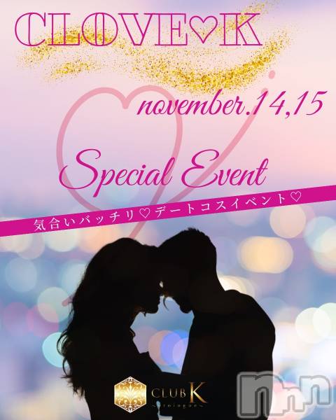 ��ˬ����Х��顦�����CLUB K����Prologue��(����֥���) �� 2025ǯ11��14���̥�֥�����💝�ǡ��ȥ����ץ쥤�٥��💝��