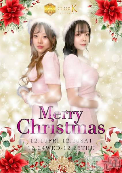 ��ˬ����Х��顦�����CLUB K����Prologue��(����֥���) �� 2025ǯ11��16���̥�֥�����❣️�����жХ��㥹��10̾ͽ��❣️��