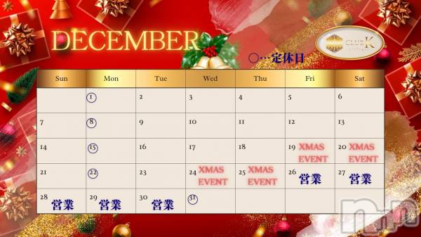 ��ˬ����Х��顦�����CLUB K����Prologue��(����֥���) �� 2025ǯ12��8���̥�֥����֤��Τ餻📢��