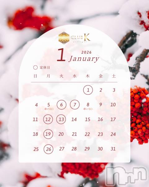 ��ˬ����Х��顦�����CLUB K����Prologue��(����֥���) �� 2026ǯ1��1���̥�֥�����🎍��쿷ǯ🎍��