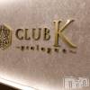 CLUB K　〜Prologue〜