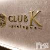 CLUB KPrologue