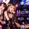 ��ˬ����Х��顦����� CLUB K����Prologue��(����֥���)��10��22����Ź®���👻�����жХ��㥹��10̾ͽ��👻��