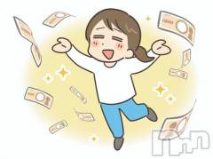 いくら稼ぎたいか教えてください(; ･`д･´)！