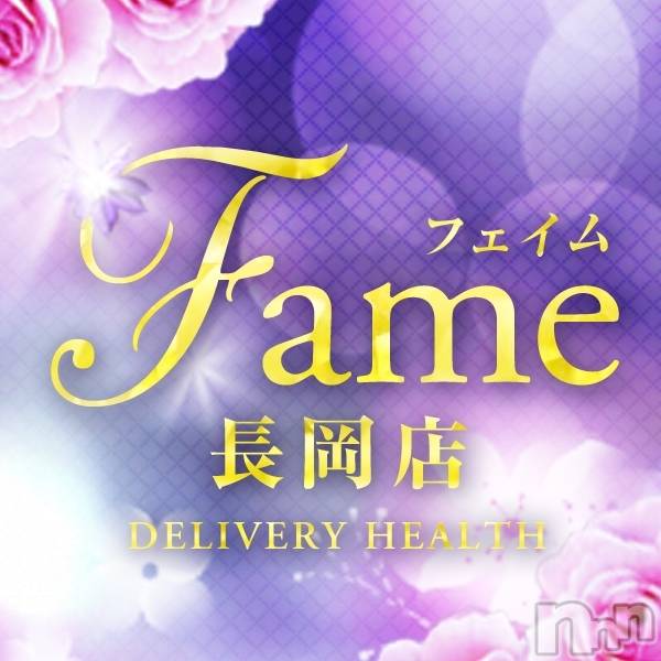 長岡デリヘル(フェイムナガオカテン)の2026年8月15日お店速報「本日、満員御礼！ありがとうございます☆」