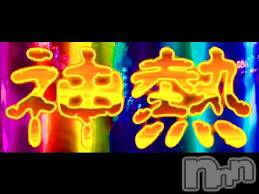 長岡デリヘル(フェイムナガオカテン)の2019年8月16日お店速報「23:00からご案内可能な美女を紹介ラスト枠」