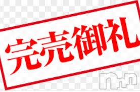 長岡デリヘル(フェイムナガオカテン)の2019年11月2日お店速報「遅い時間、飛び込み出勤にご期待ください！」