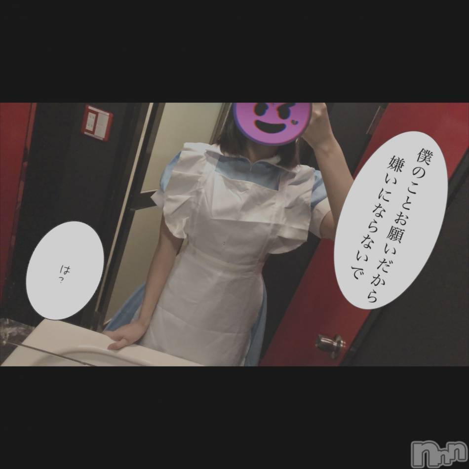 長岡デリヘル(フェイムナガオカテン)の2019年12月4日お店速報「豪華狂乱最高級美女を選び放題」