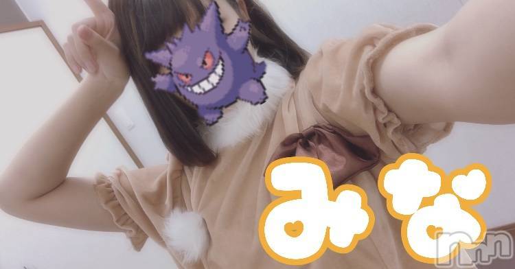 長岡デリヘル(フェイムナガオカテン)の2019年12月25日お店速報「本日もぜひ注目カワイイ子しか集めていないです」