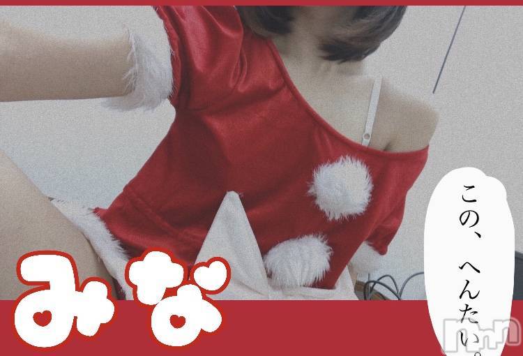 長岡デリヘル(フェイムナガオカテン)の2019年12月25日お店速報「初出勤orカバーガール　　アツアツの争奪戦勝者は」