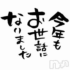 長岡デリヘル(フェイムナガオカテン)の2019年12月31日お店速報「今年のお礼とご挨拶＜（＿＿）＞」