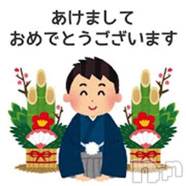 長岡デリヘル(フェイムナガオカテン)の2020年1月1日お店速報「あけましておめでとうございます」