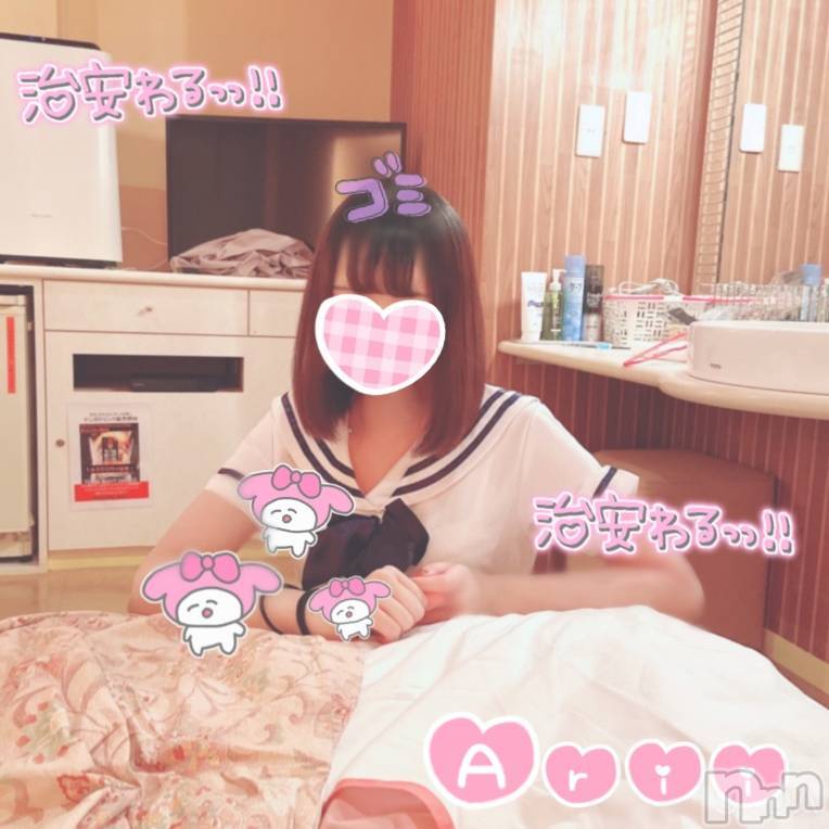 長岡デリヘル(フェイムナガオカテン)の2020年1月26日お店速報「人気嬢出勤　フワフワな彼女と一緒に楽しみませんか」