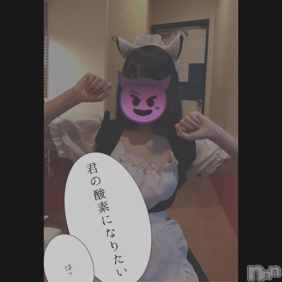長岡デリヘル(フェイムナガオカテン)の2020年1月31日お店速報「今日はアイドル出勤中はつねちゃんラストday」