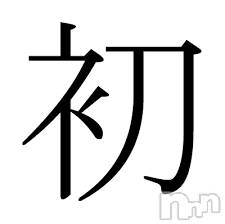 長岡デリヘル(フェイムナガオカテン)の2020年2月9日お店速報「今から新人ちゃん呼ぶと・・・ＨＰをチェック！！！」