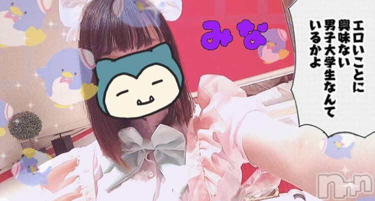 長岡デリヘル(フェイムナガオカテン)の2020年2月24日お店速報「ピチピチコンビ出勤　連休最後に気持ちよくされませんか」