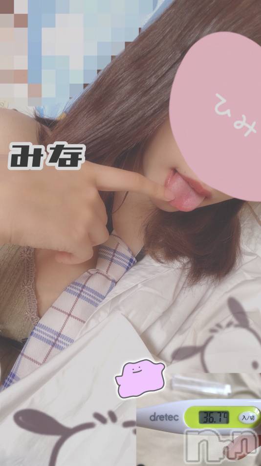 長岡デリヘル(フェイムナガオカテン)の2020年5月31日お店速報「飛び込みです　日曜日まだまだイケちゃいますよ」