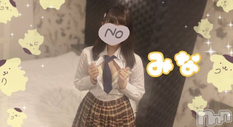 長岡デリヘル(フェイムナガオカテン)の2020年8月5日お店速報「今日の気温にも負けない熱さクールダウンしちゃいませんか？」
