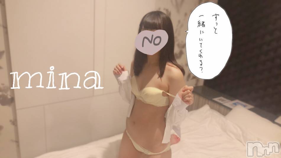 長岡デリヘル(フェイムナガオカテン)の2020年8月5日お店速報「ラスト枠完売しました！ありがとうございました！！」