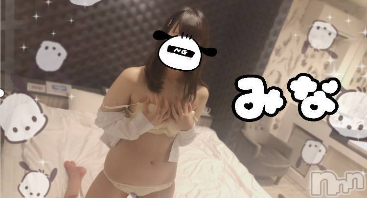 長岡デリヘル(フェイムナガオカテン)の2020年12月1日お店速報「みなちゃんラストチャーーンスこれから行けちゃいます」