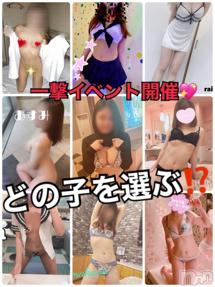 長岡デリヘル(フェイムナガオカテン)の2020年12月17日お店速報「【最終告知】25：00～ご案内可能ですムラムラしてる方損させません」