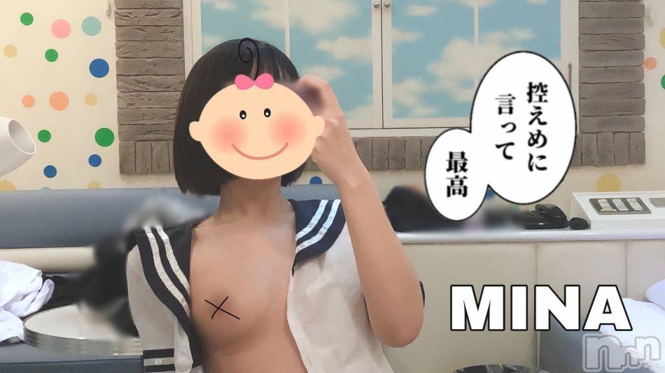 長岡デリヘル(フェイムナガオカテン)の2021年1月18日お店速報「月曜からエロ活しませんか～？」