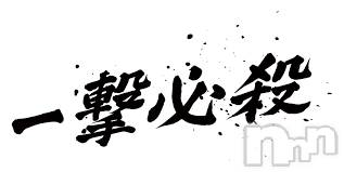 長岡デリヘル(フェイムナガオカテン)の2022年3月10日お店速報「【本日一撃】残り枠わずか最短時間のご案内はこちら超激アツ出勤」