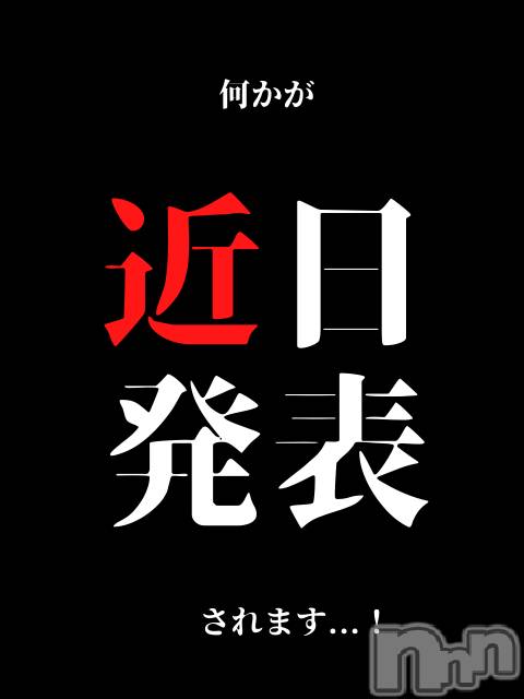 長岡デリヘル(フェイムナガオカテン)の2022年12月13日お店速報「興奮度倍増計画新OP計画中」