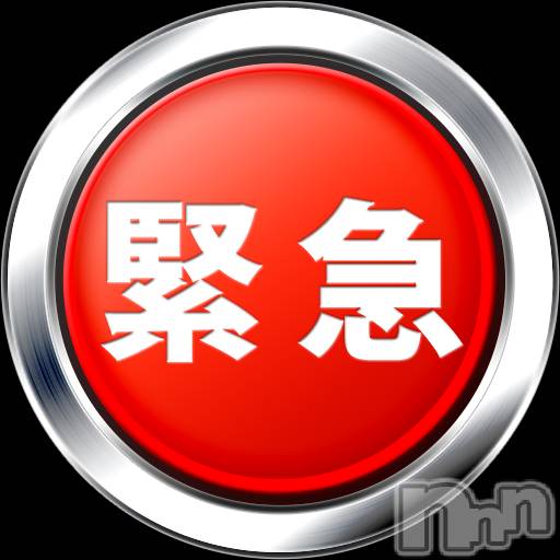 長岡デリヘル(フェイムナガオカテン)の2023年5月3日お店速報「ゲリライベント開始！！」