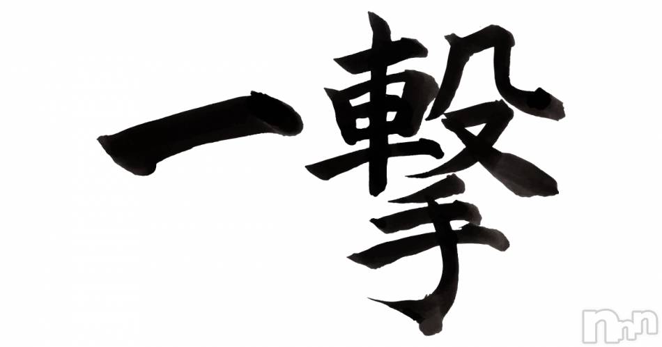 長岡デリヘル(フェイムナガオカテン)の2024年7月10日お店速報「【これからスグッッ】激アツイベント可愛い子達選び放題」
