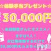 フェイム長岡店　地元の子と会える！地域密着専門店 期間限定イベント始動あなたの力になりたいんです